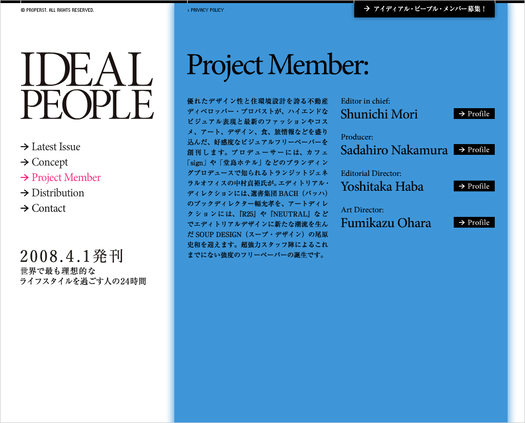 IDEAL PEOPLE