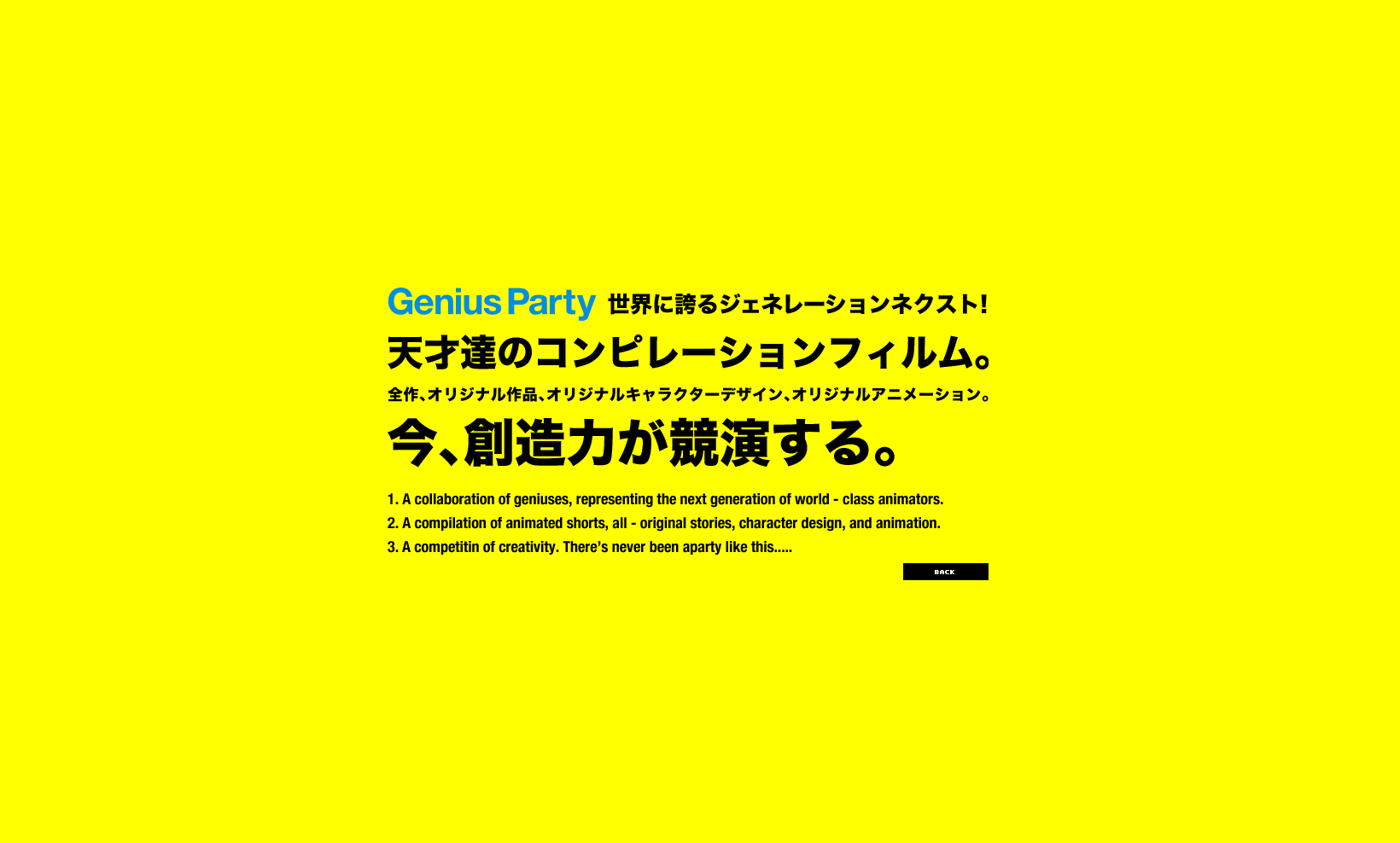 Genius Party